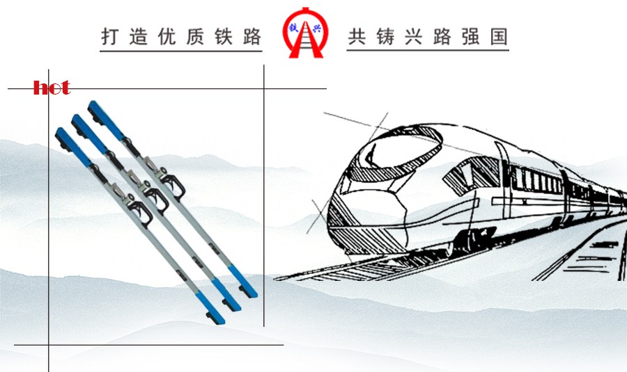 機械式軌距尺