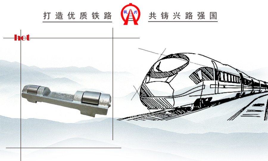鋼軌應力放散滾筒